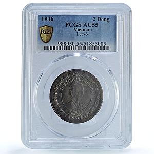 Vietnam 2 dong Communist State Ho Chi Minh KM-4 AU55 PCGS bronze coin 1946