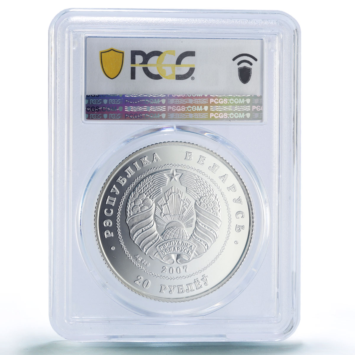 Belarus 20 roubles Ballet Dancer History Culture PR69 PCGS silver coin 2007