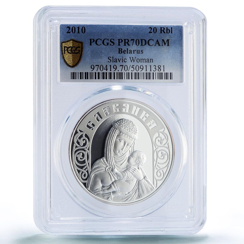 Belarus 20 roubles Slavic Woman Slavyanka Slavianka PR70 PCGS silver coin 2010