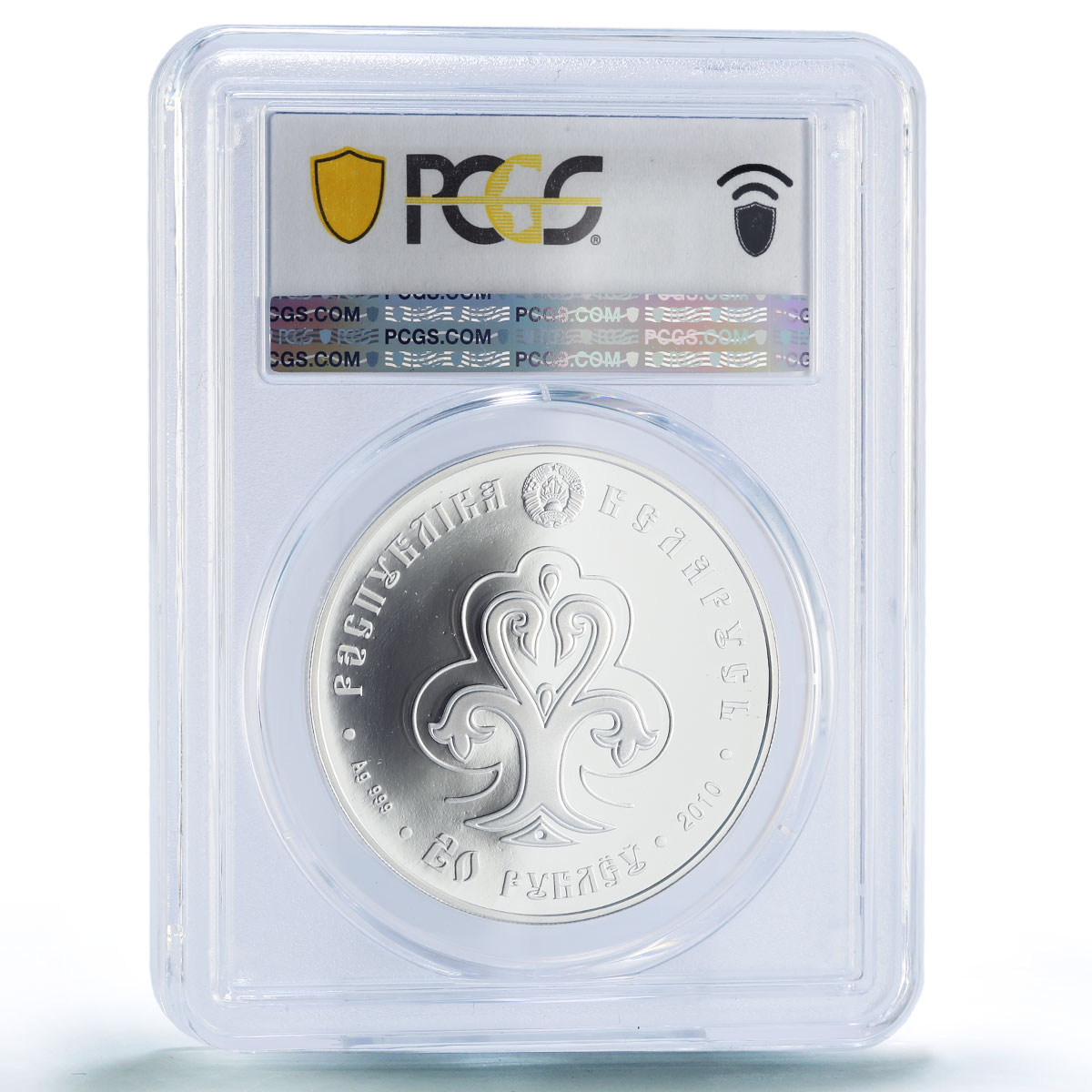 Belarus 20 roubles Slavic Woman Slavyanka Slavianka PR70 PCGS silver coin 2010