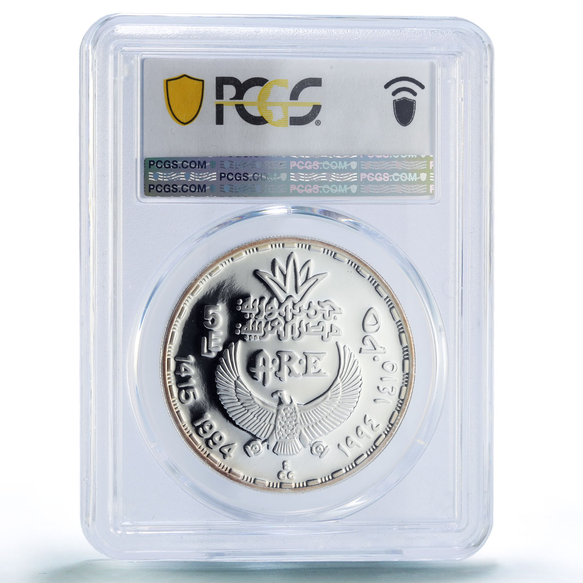 Egypt 5 pounds Sobek Crocodile God Ancient Treasures PR69 PCGS silver coin 1994