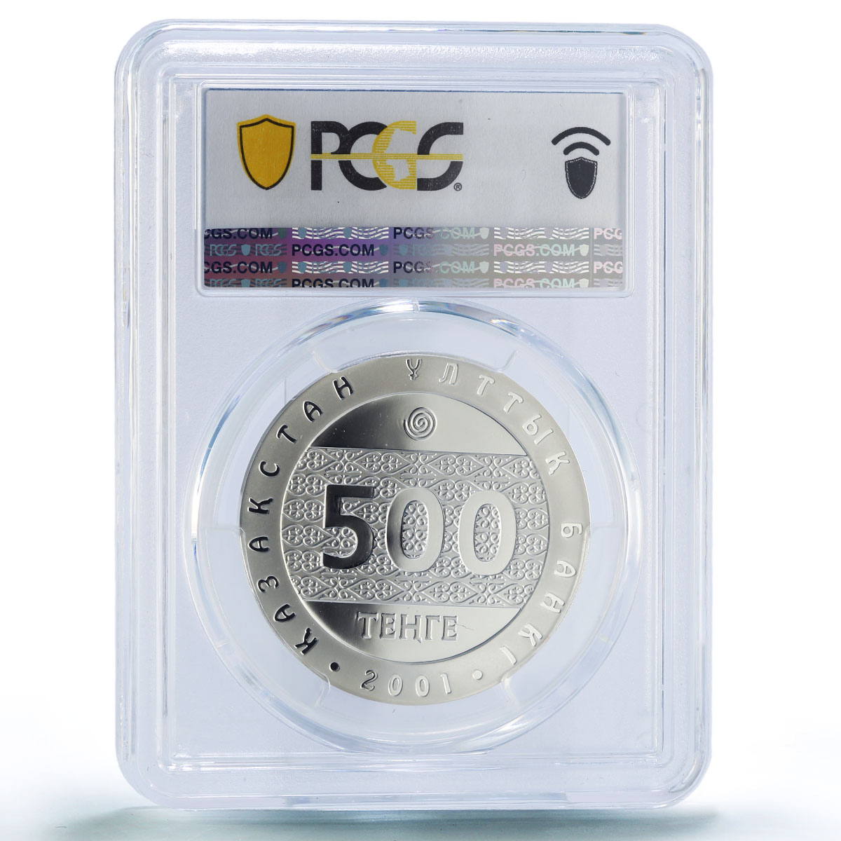 Kazakhstan 500 tenge Umai Mountain Altai Petroglyps PR70 PCGS silver coin 2001