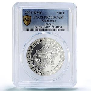 Kazakshtan 500 tenge The Sign Tanbaly Petroglyphs PR70 PCGS silver coin 2002
