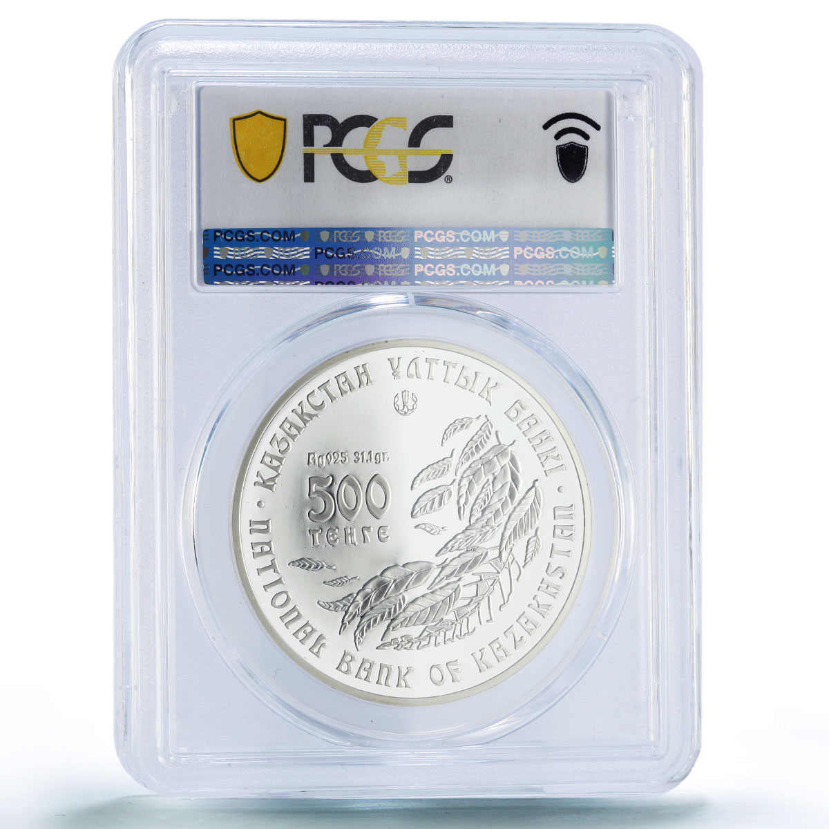 Kazakhstan 500 tenge Lentopodium Flower Flora PR70 PCGS silver coin 2007