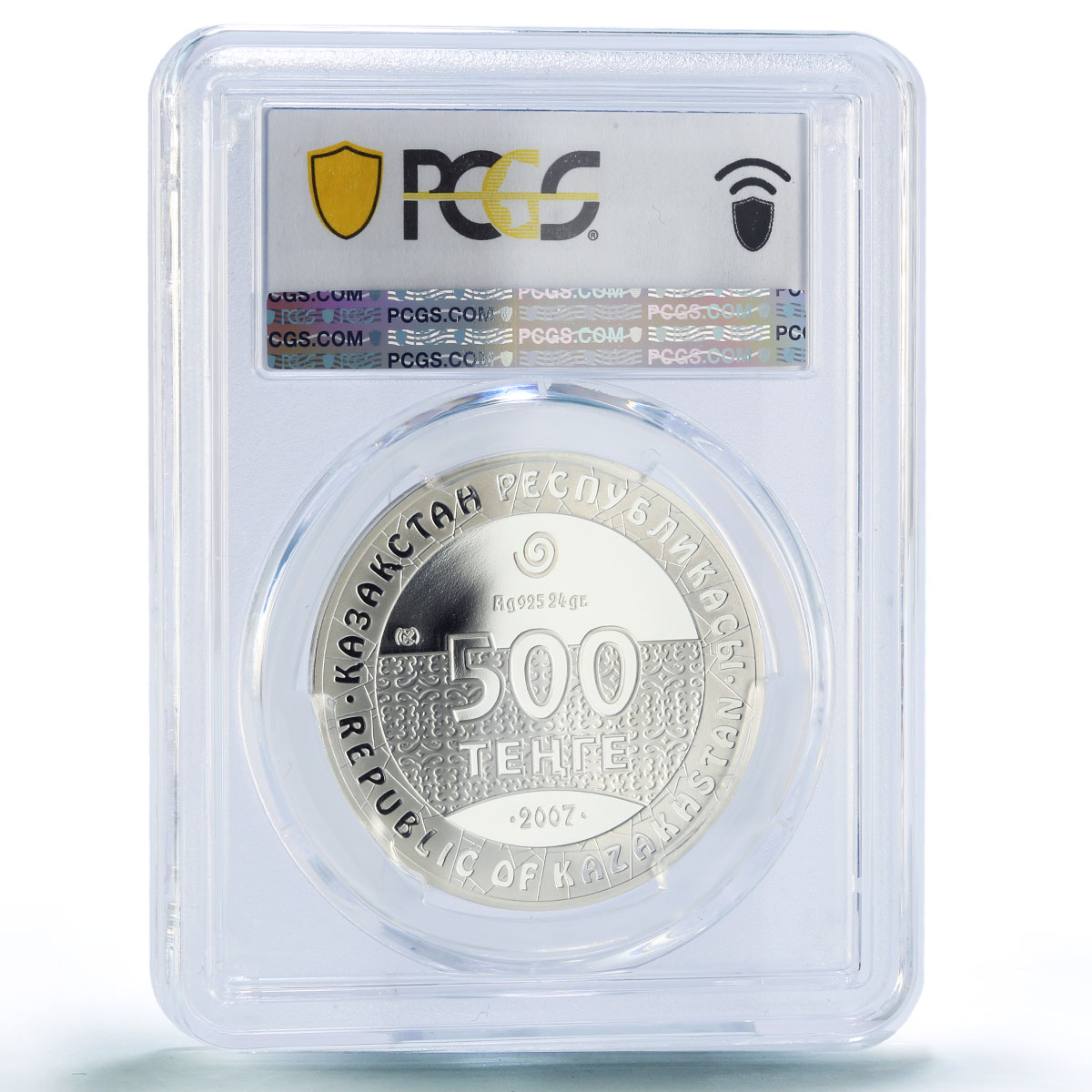 Kazakhstan 500 tenge Noble Deer Terecty Petroglyphs PR69 PCGS silver coin 2007