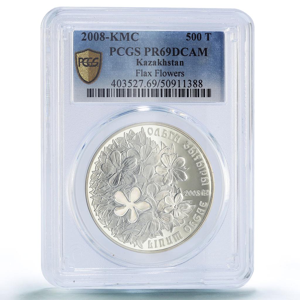 Kazakhstan 500 tenge Linum Olgae Flax Flowers Flora PR69 PCGS silver coin 2008