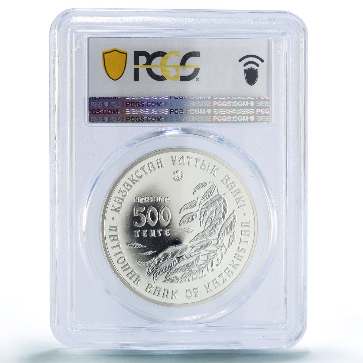 Kazakhstan 500 tenge Linum Olgae Flax Flowers Flora PR69 PCGS silver coin 2008