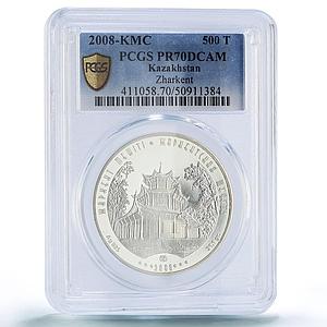 Kazakhstan 500 tenge Zharkent Mosque Religion Islam PR70 PCGS silver coin 2008
