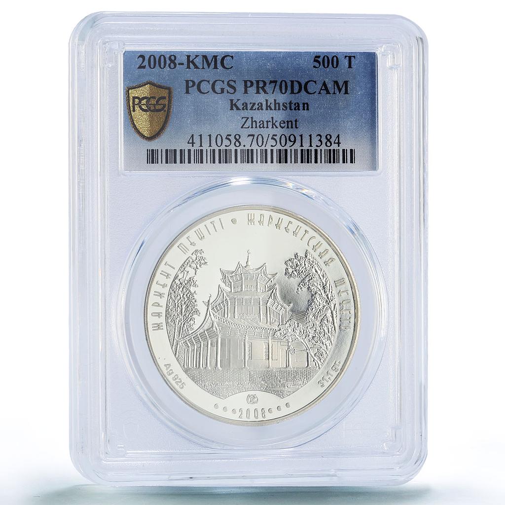 Kazakhstan 500 tenge Zharkent Mosque Religion Islam PR70 PCGS silver coin 2008