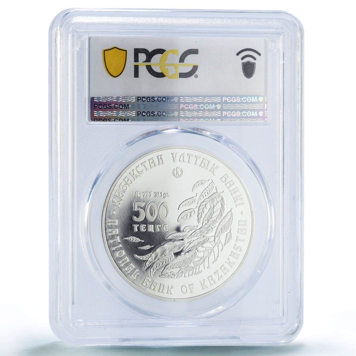 Kazakhstan 500 tenge Pavoninum Poppy Flower Flora PR70 PCGS silver coin 2010