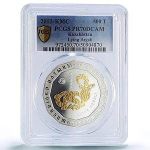 Kazakhstan 500 tenge Lying Argali Nomads Treasures PR70 PCGS silver coin 2013