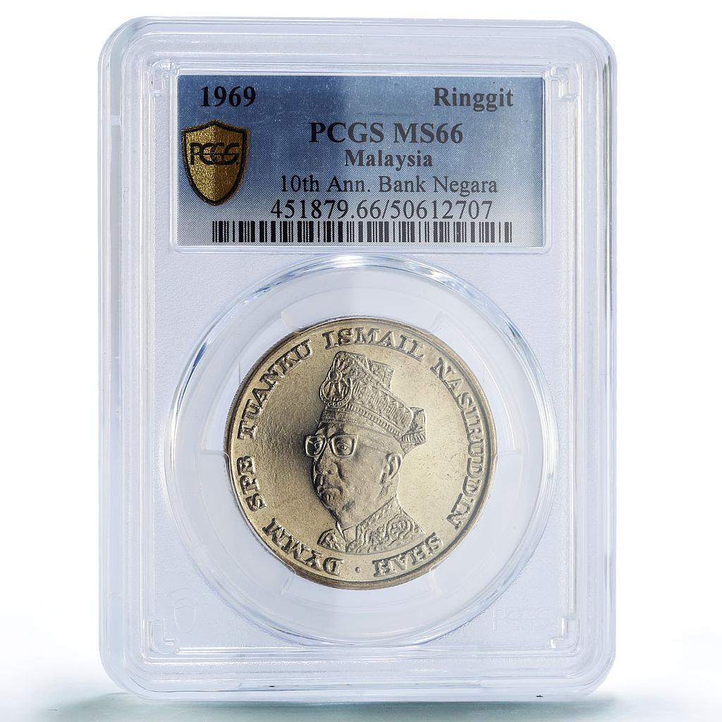 Malaysia 1 ringgit National Bank Negara Anniversary MS66 PCGS CuNi coin 1969