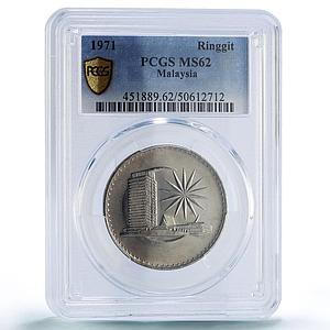 Malaysia 1 ringgit Agong Coinage Parliament House KM-9 MS62 PCGS CuNi coin 1971