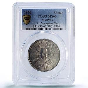 Malaysia 1 ringgit Third Plan Tun Abdul Razak Industry MS66 PCGS CuNi coin 1976