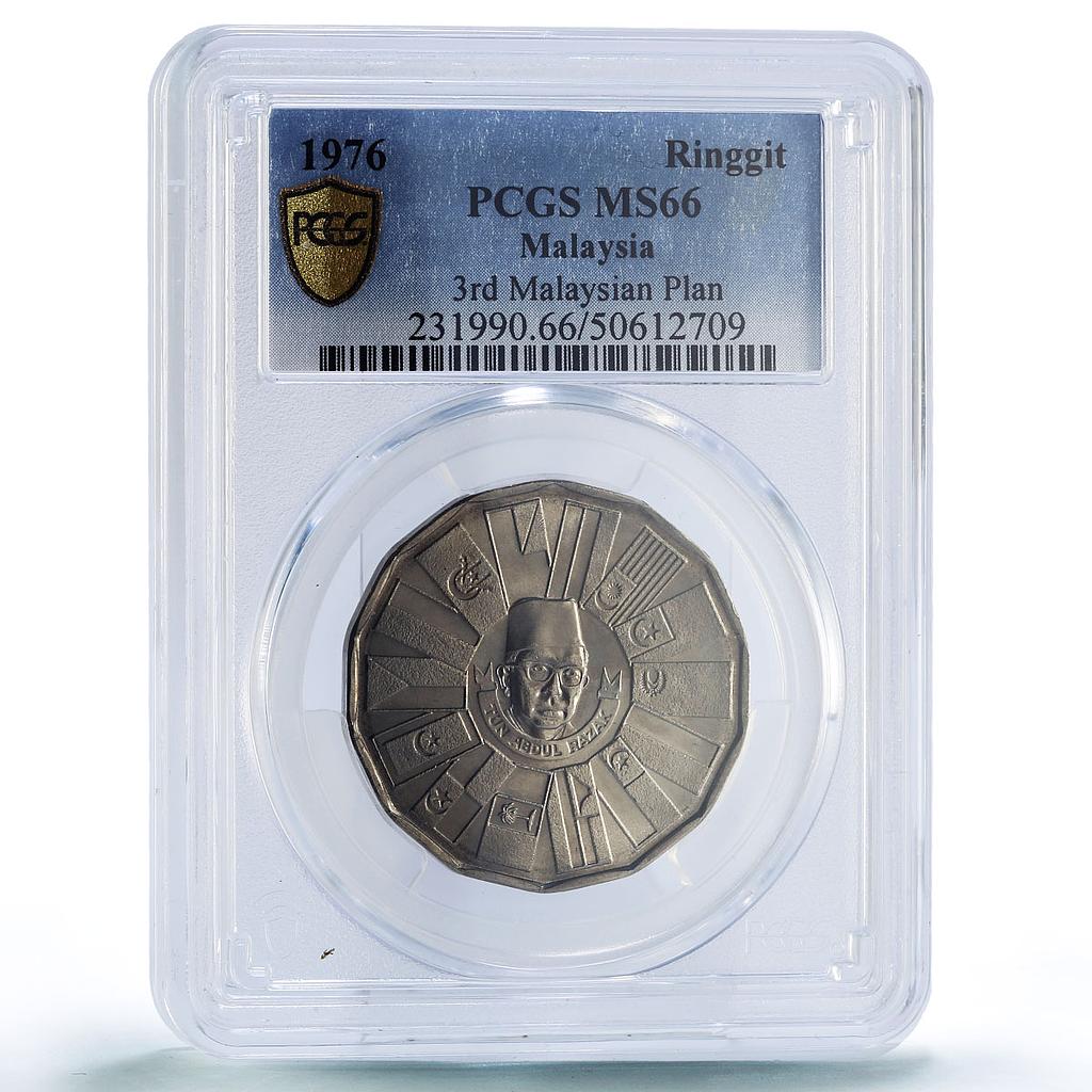 Malaysia 1 ringgit Third Plan Tun Abdul Razak Industry MS66 PCGS CuNi coin 1976