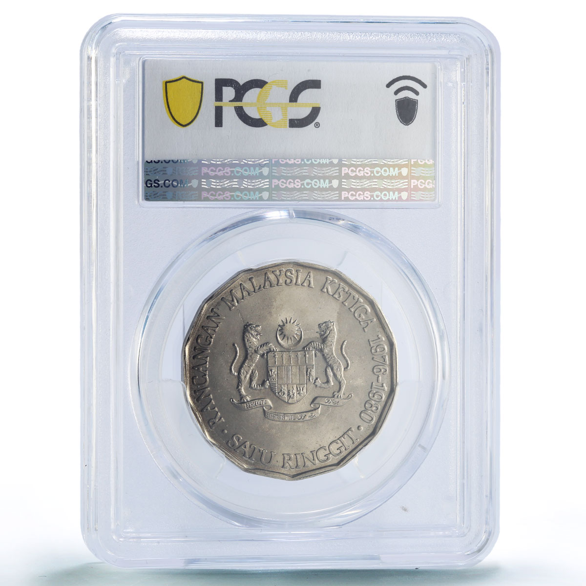 Malaysia 1 ringgit Third Plan Tun Abdul Razak Industry MS66 PCGS CuNi coin 1976