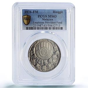 Malaysia 1 ringgit Employees Workers Provident Fund MS63 PCGS CuNi coin 1976
