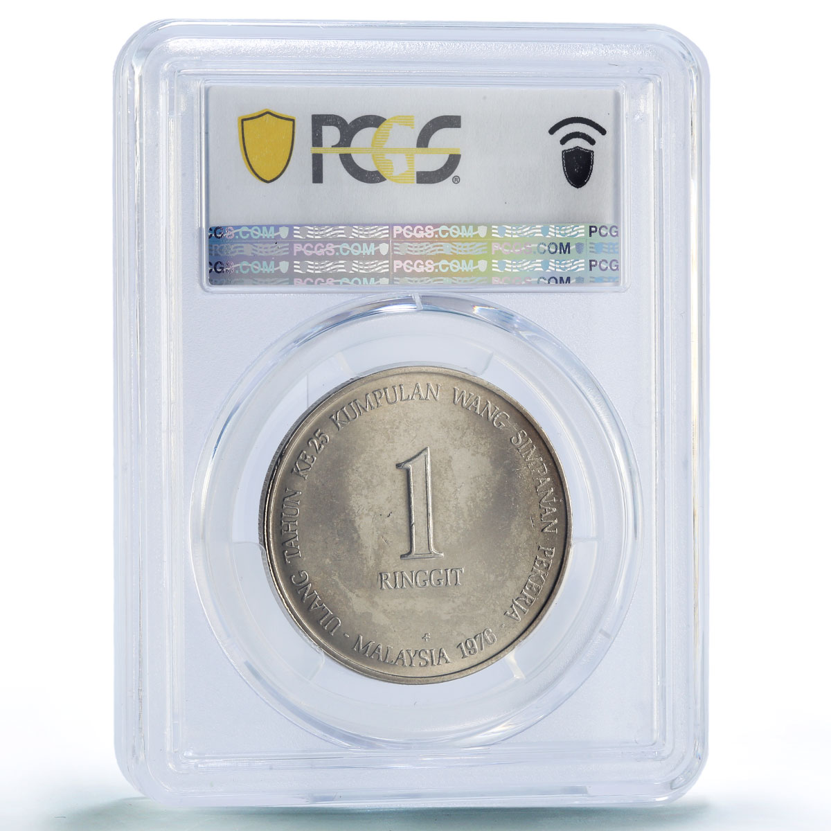 Malaysia 1 ringgit Employees Workers Provident Fund MS63 PCGS CuNi coin 1976