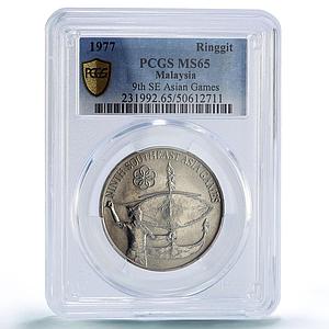 Malaysia 1 ringgit Kuala Lumpur SE Asian Games Sports MS65 PCGS CuNi coin 1977
