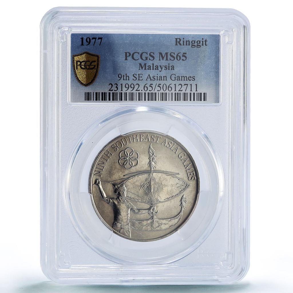 Malaysia 1 ringgit Kuala Lumpur SE Asian Games Sports MS65 PCGS CuNi coin 1977