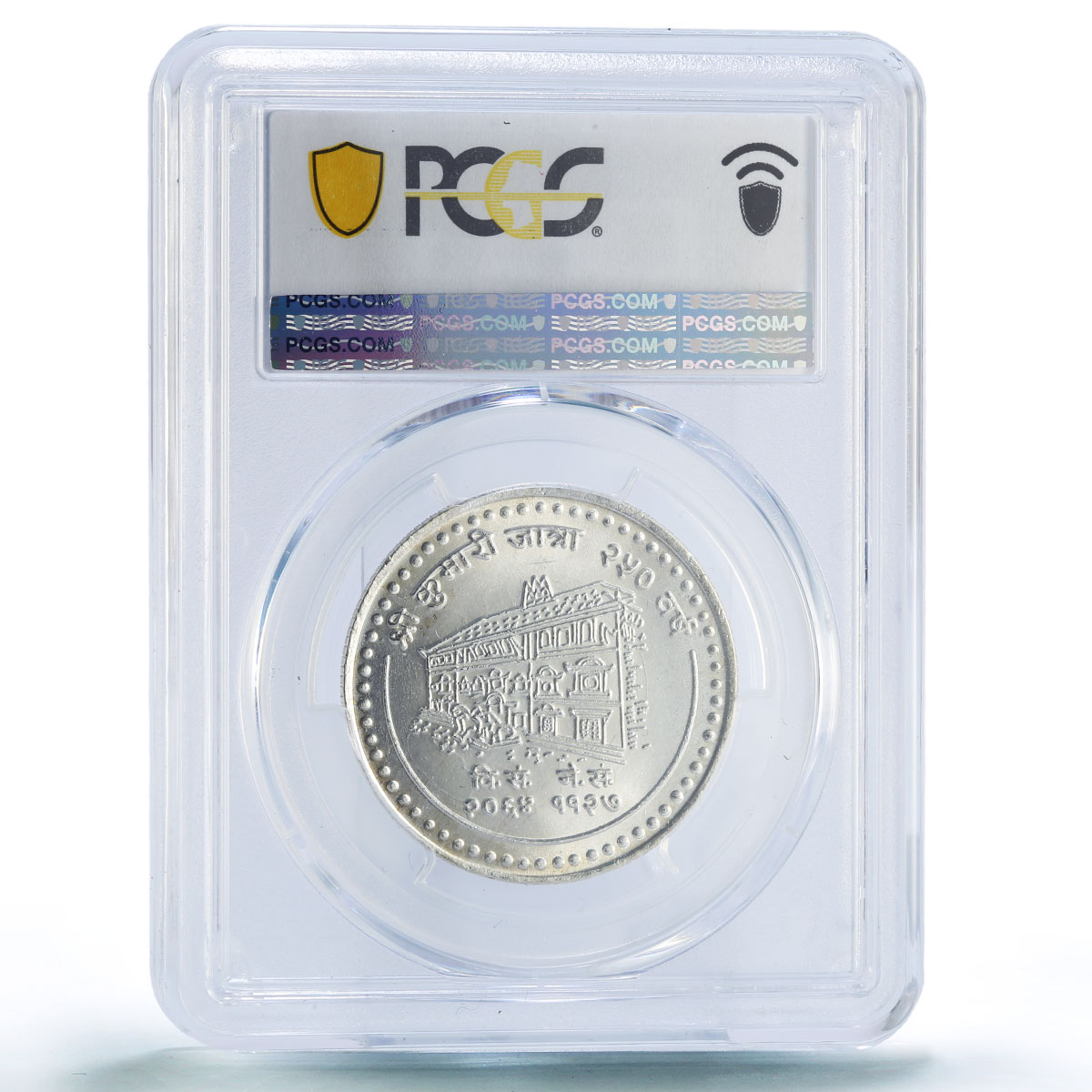 Nepal 500 rupees Kumari Jatra Festival Goddess Temple MS65 PCGS silver coin 2007