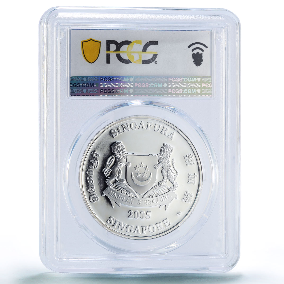 Singapore 2 dollars Independence Anniversary Politics PR69 PCGS silver coin 2005