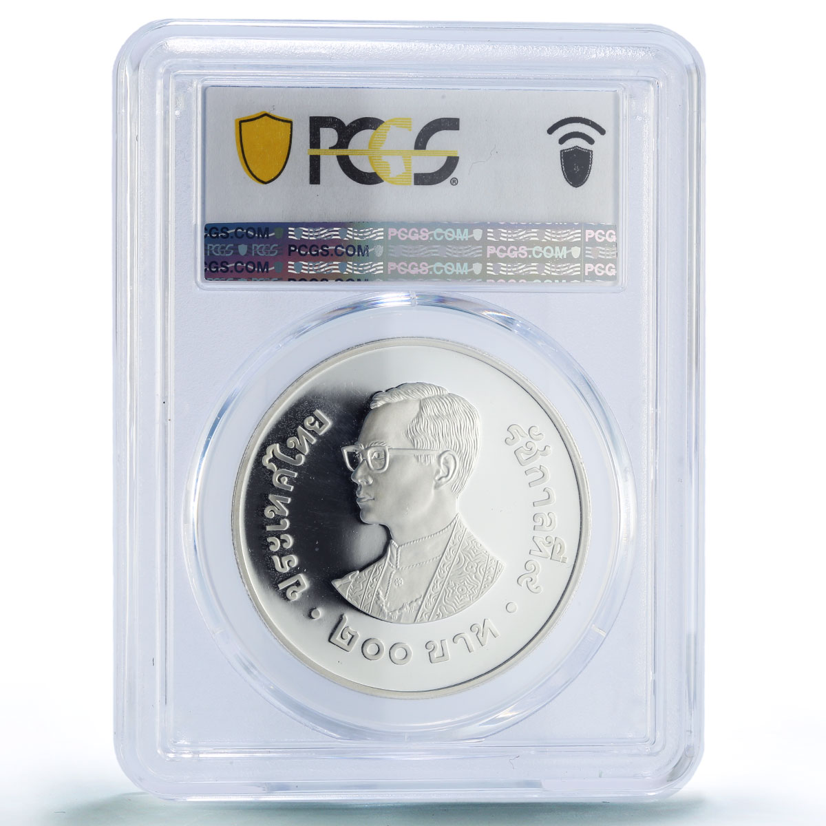 Thailand 200 baht UNICEF Save the Children Child Year PR67 PCGS silver coin 1981