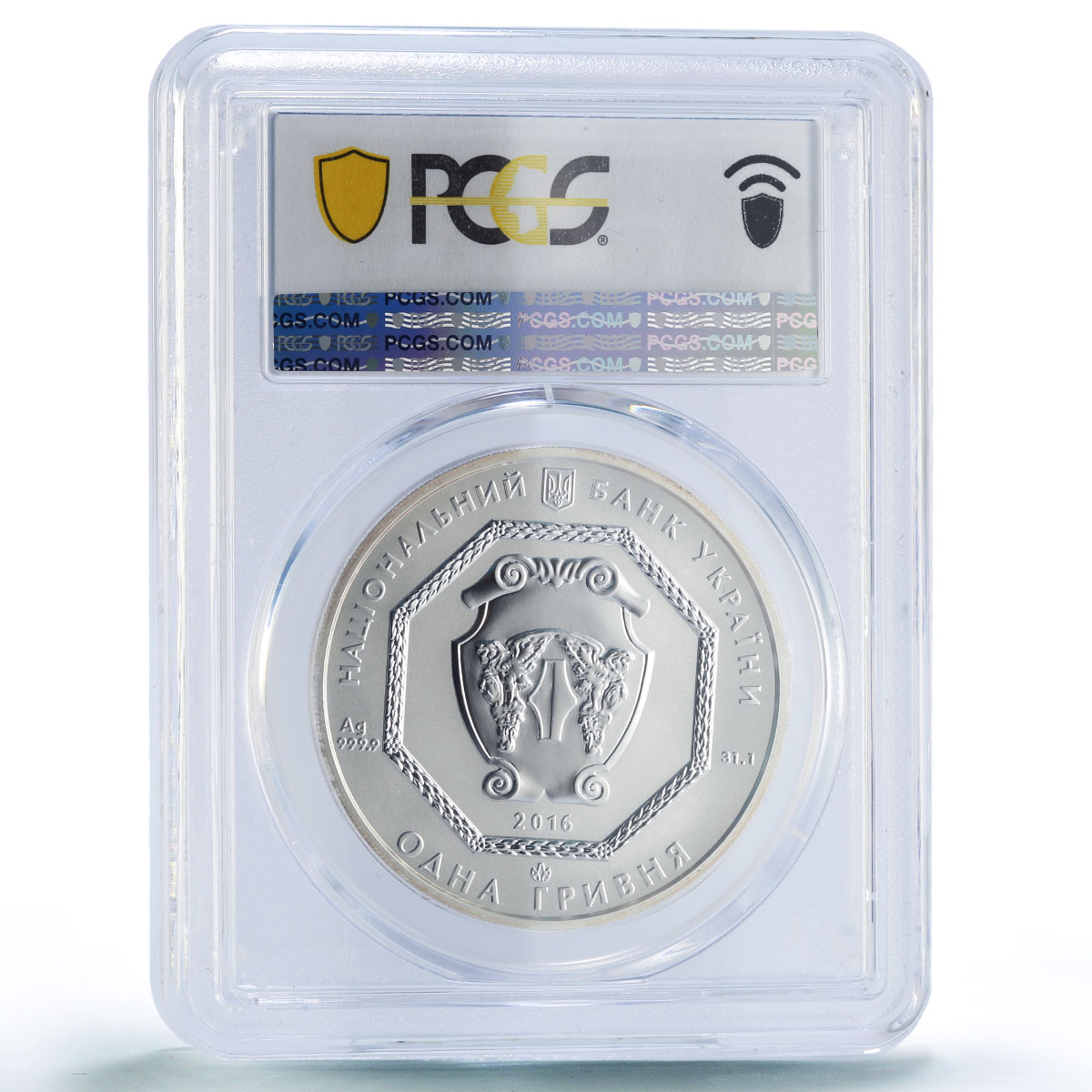 Ukraine 1 hryvnia Archangel Michael F15 Variety MS70 PCGS silver coin 2016