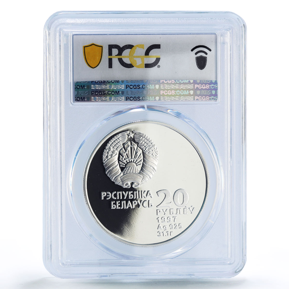 Belarus 20 roubles Biathlon Skier Olympics Sports PR69 PCGS silver coin 1997
