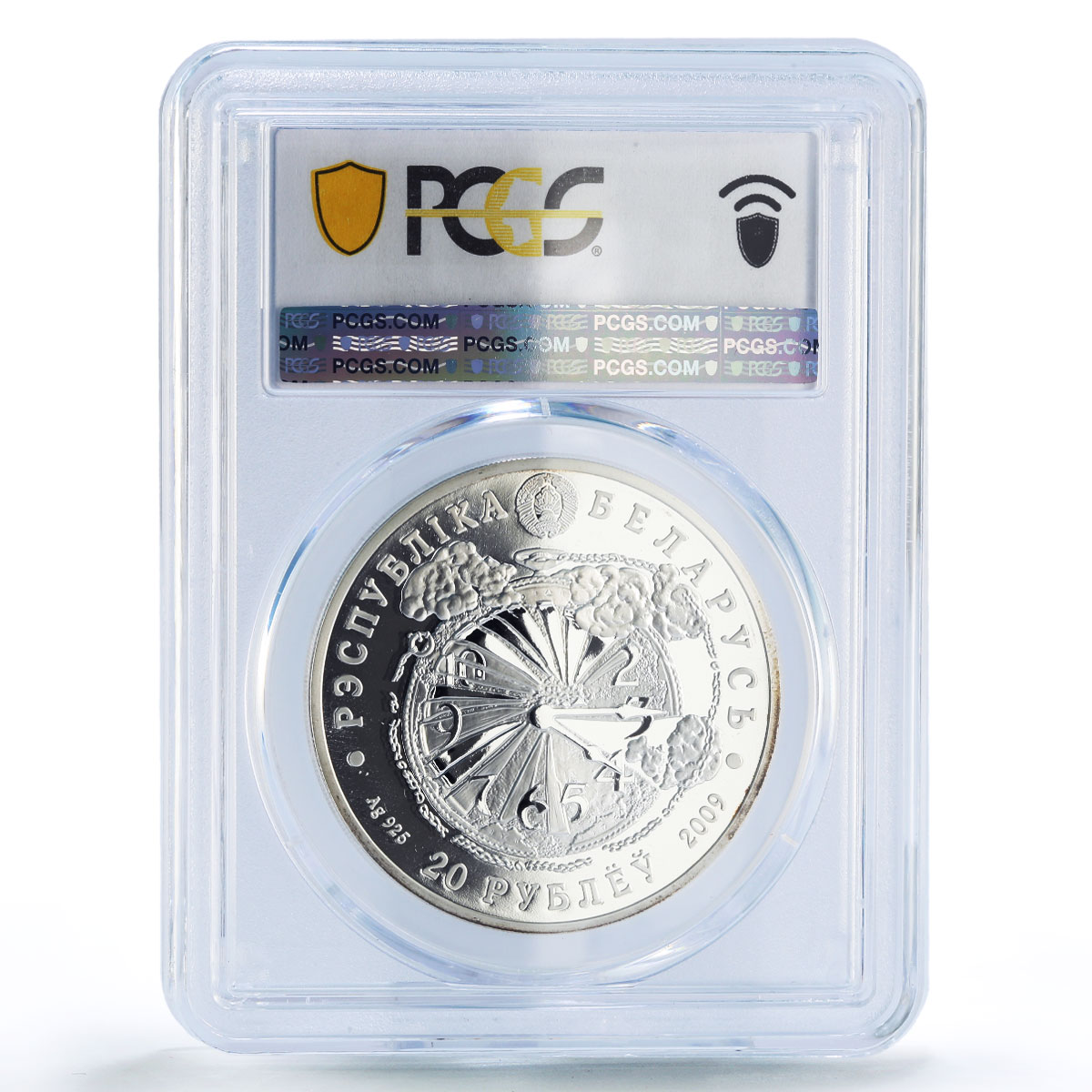 Belarus 20 roubles Liberation From Nazi Child Cranes PR70 PCGS silver coin 2009