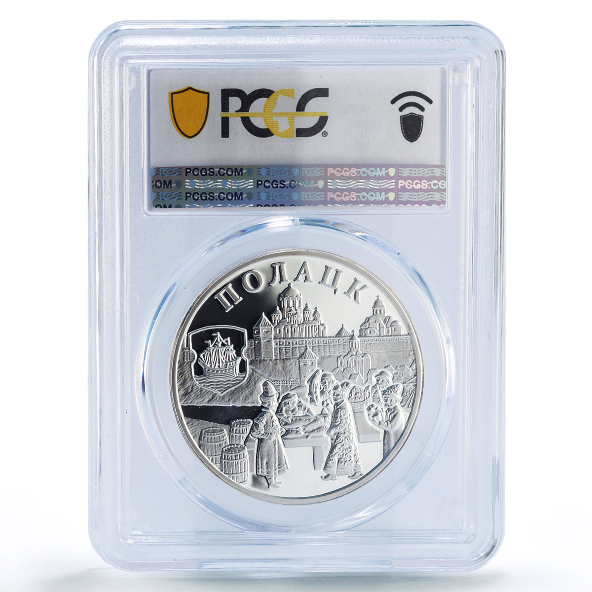 Belarus 20 roubles Polotsk Hansa Ship Clipper History PR70 PCGS silver coin 2011