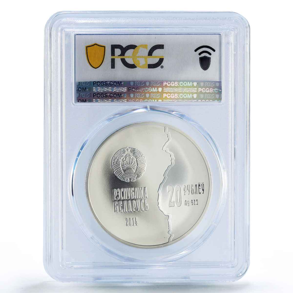 Belarus 20 roubles WWI First World War History PR70 PCGS silver coin 2014