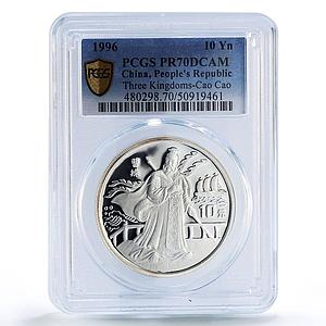 China 10 yuan Cao Cao Three Kingdoms Literature PR70 PCGS silver coin 1996