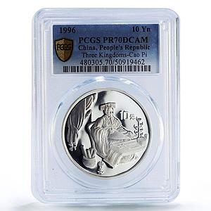 China 10 yuan Cao Pi Three Kingdoms Literature PR70 PCGS silver coin 1996