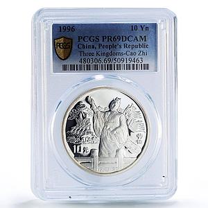 China 10 yuan Cao Zhi Three Kingdoms Literature PR69 PCGS silver coin 1996
