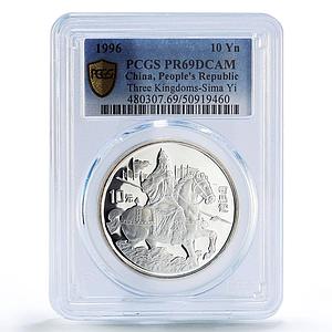 China 10 yuan Sima Yi Horse Three Kingdoms Literature PR69 PCGS silver coin 1996