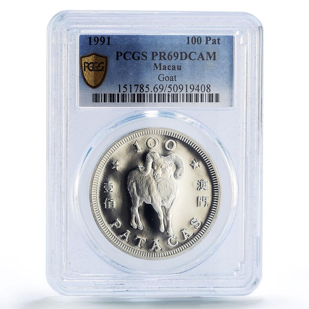China Macau 100 patacas Goat Year Lunar Calendar PR69 PCGS silver coin 1991