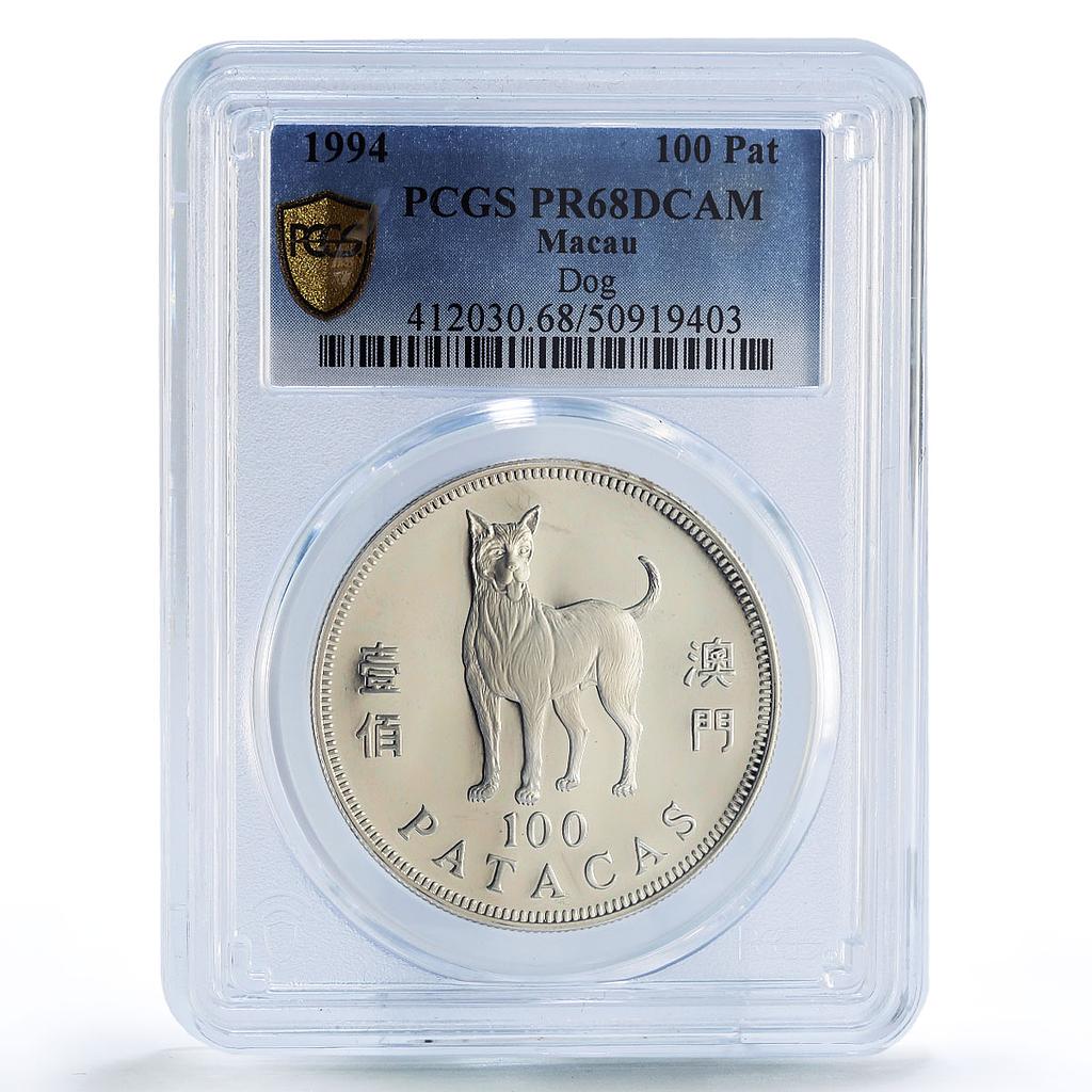 China Macau 100 patacas Dog Year Lunar Calendar PR68 PCGS silver coin 1994