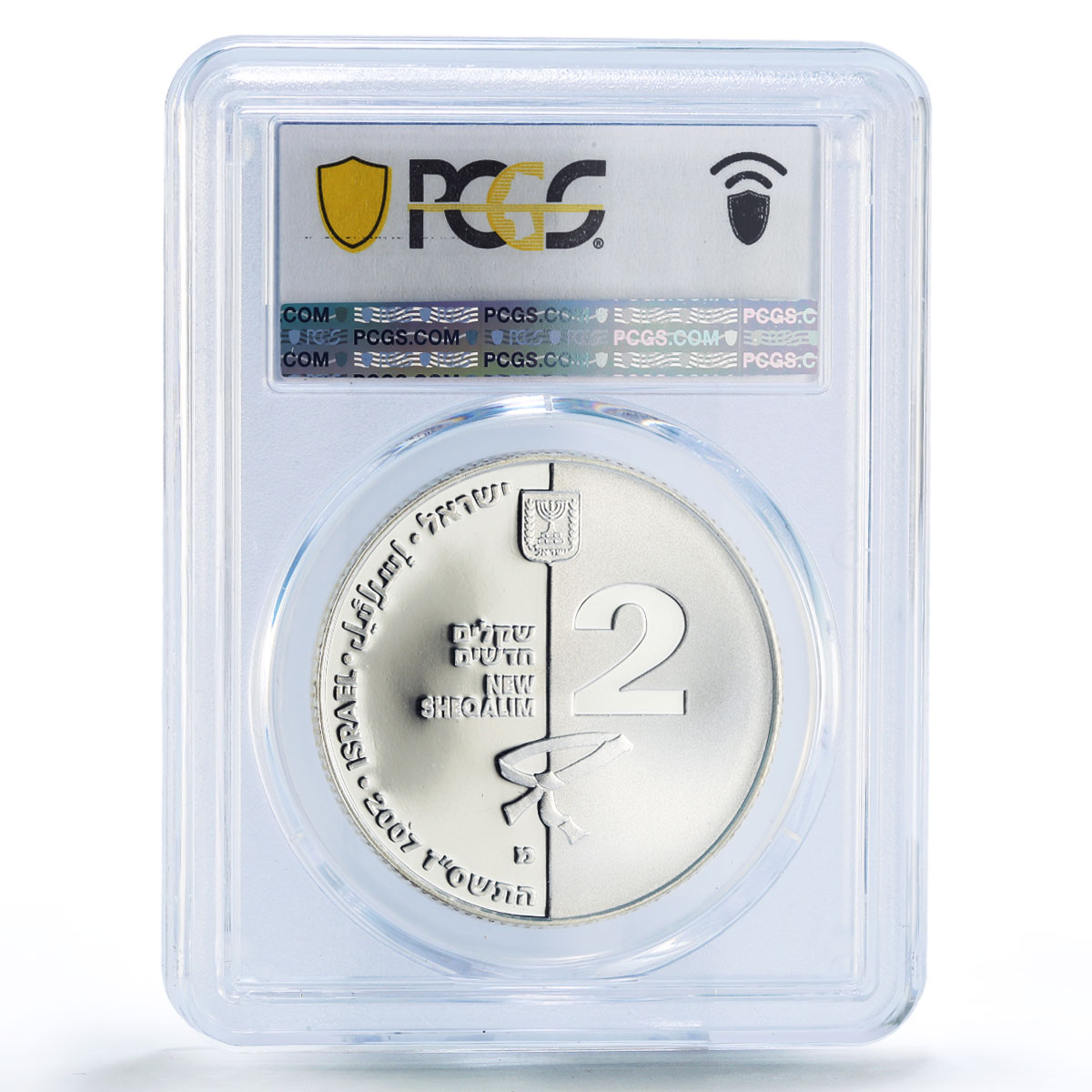 Israel 2 sheqalim Judo Beijing Olympic Games Sports PR70 PCGS silver coin 2007