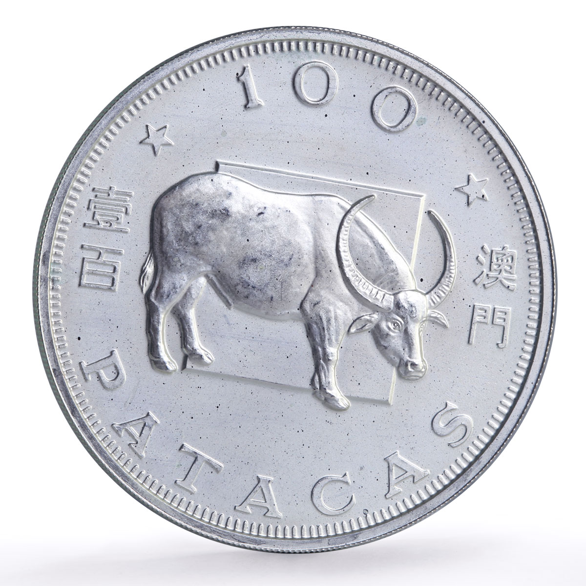 China Macau 100 patacas Ox Bull Year Lunar Calendar proof silver coin 1985