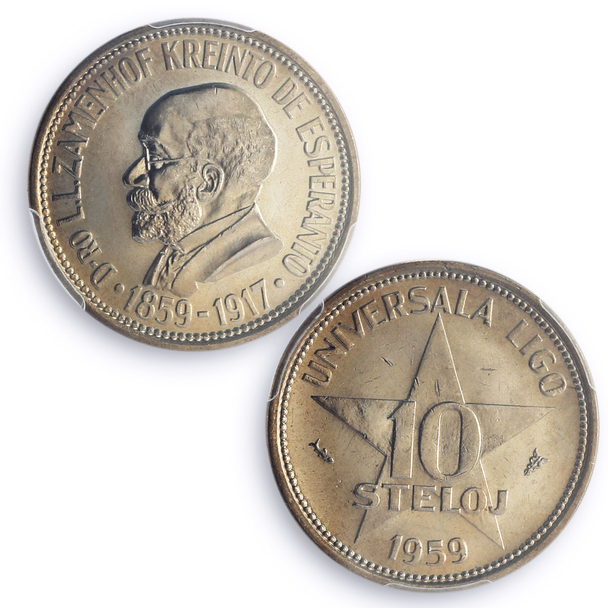 Esperanto 10 steloj Zamenhof Fantasy Netherlands Mint MS64 PCGS CuNi coin 1959