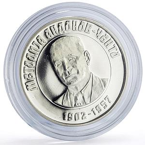 Macedonia 100 denari Metodije Adamov Cengo Statehood Pattern silver coin 2003