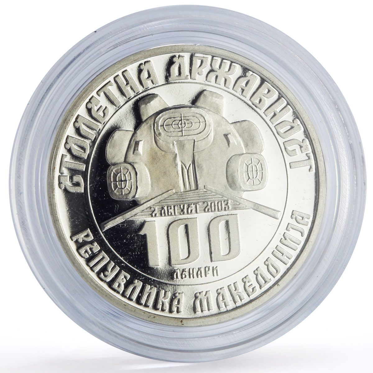 Macedonia 100 denari Metodije Adamov Cengo Statehood Pattern silver coin 2003