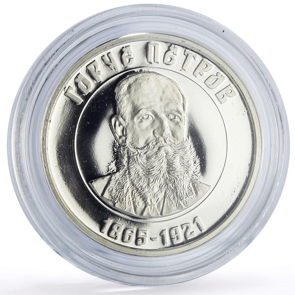 Macedonia 100 denari Djorce Petrov Statehood Pattern Trial silver coin 2003