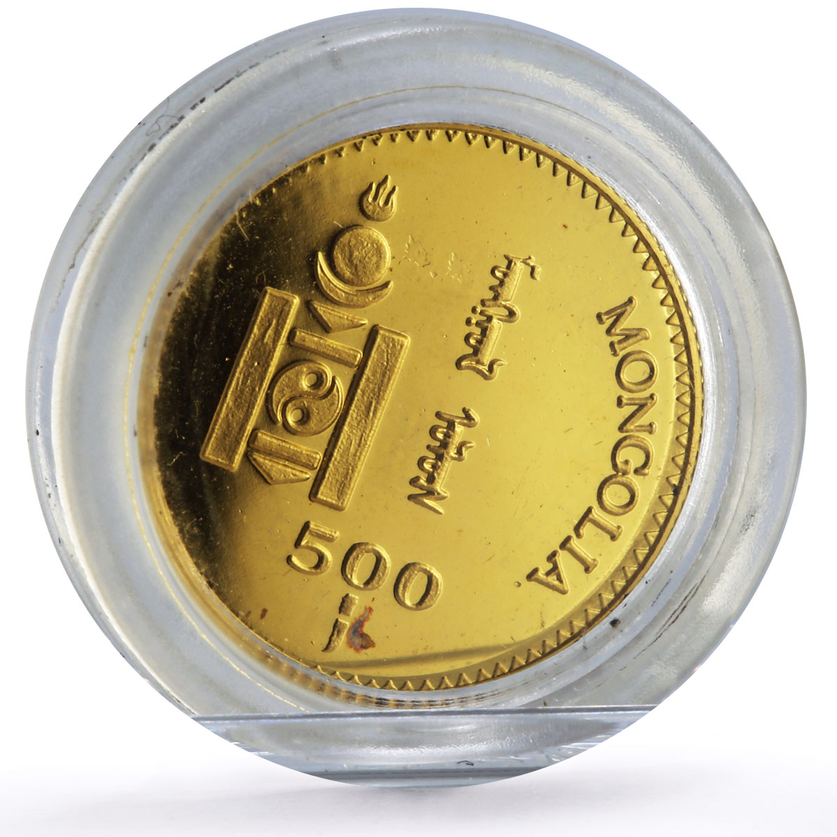 Mongolia 500 togrog Archery Atlanta Summer Olympics Sports proof gold coin 1996