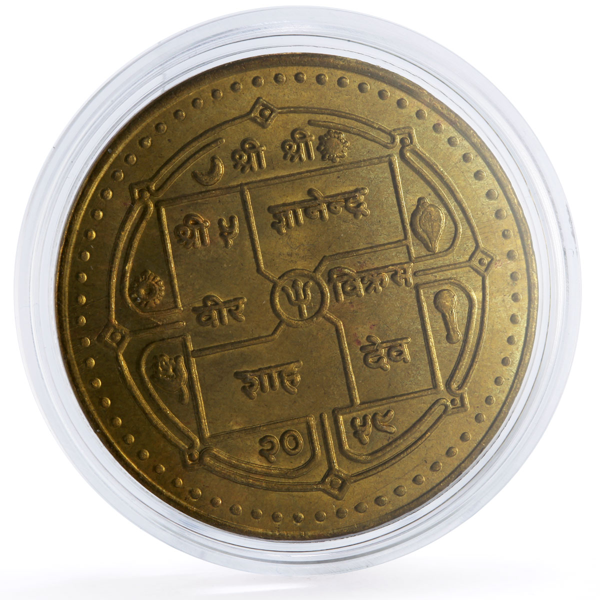 Nepal 50 rupees Scouts Golden Jubilee 50th Anniversary KM-1160 brass coin 2002