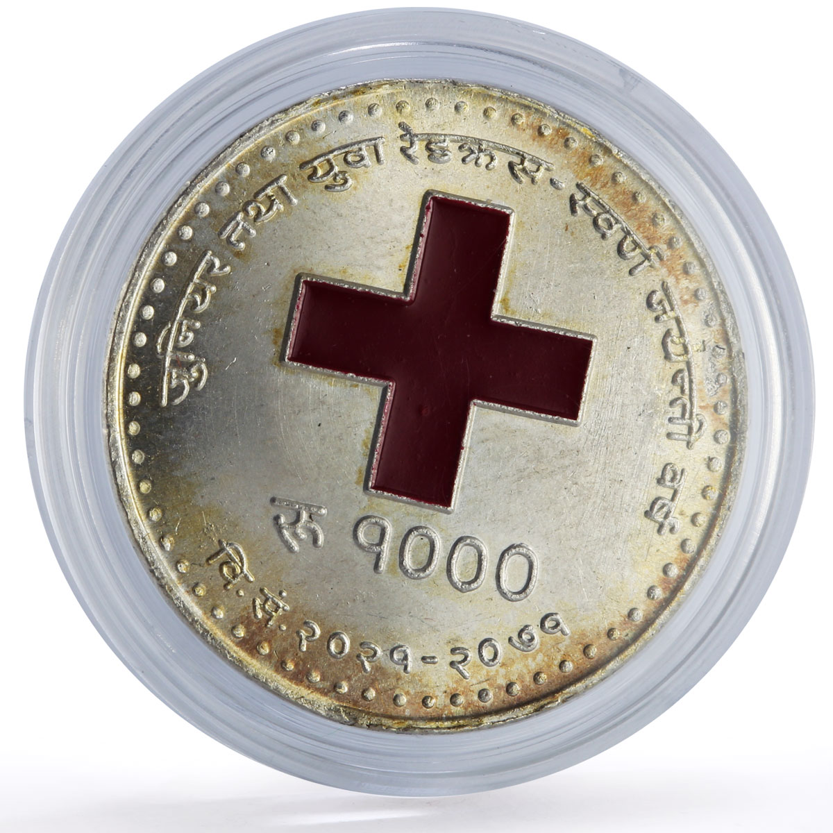 Nepal 1000 rupees Junior Youth Red Cross Himalayas Mountains silver coin 2014