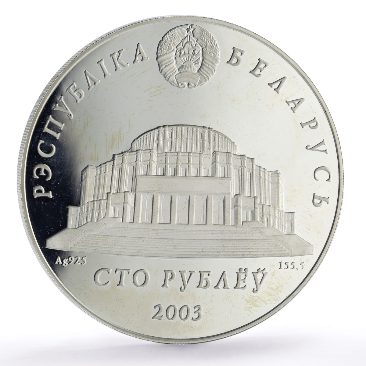 Belarus 100 roubles Ballet Dancers History Culture 5 oz proof silver coin 2003