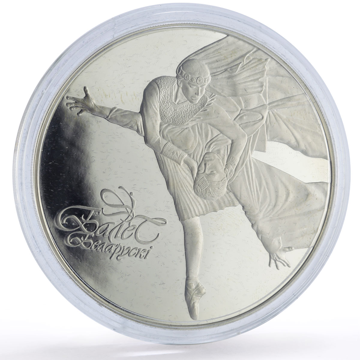 Belarus 100 roubles Ballet Dancers History Culture 5 oz proof silver coin 2003