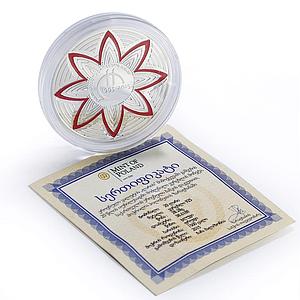 Georgia 20 lari Currency Jubilee Bank Building History Architecture Ag coin 2015